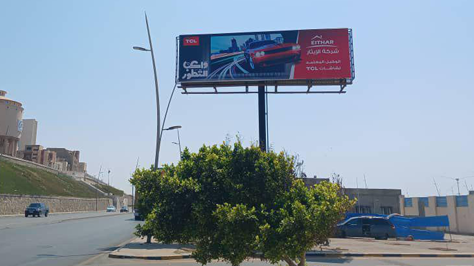 لوحة طريقية 8×15 م