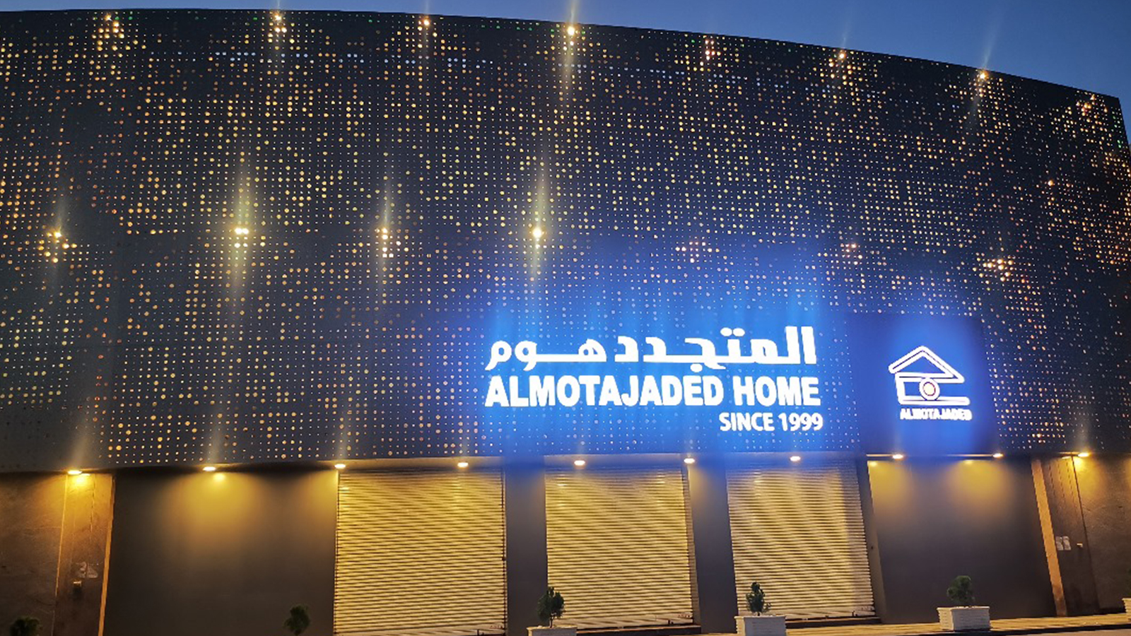 واجهة محل بحروف مجسمة